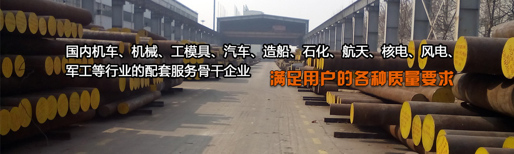 從中國(guó)到全球，齊魯特鋼"創(chuàng)新"、"超越"。