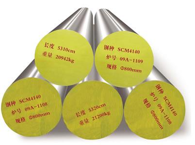 SAE4140（42CrMo4）1.7225出口圓鋼、歐標(biāo)鍛材、合結(jié)鋼鍛件